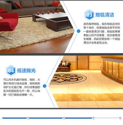 专业保洁利器 洁霸BF521洗地机在酒店地毯管理中的应用解析